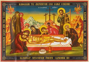Orthodox_Print_Lamentation