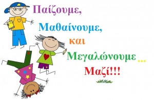 play-learn-grow-together