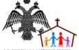 Κατηχητικό Σχολείο 2026-2027