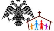 Κατηχητικό Σχολείο 2026-2027