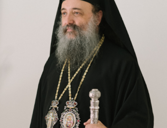 ΑΝΑΚΟΙΝΩΣΙΣ -ΠΡΟΣΚΛΗΣΙΣ     ΕΙΚΟΣΑΕΤΗΡΙΣ ΜΗΤΡΟΠΟΛΙΤΟΥ ΠΑΤΡΩΝ