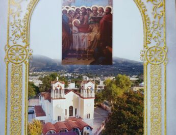 ΗΜΕΡΟΛΟΓΙΑ 2026