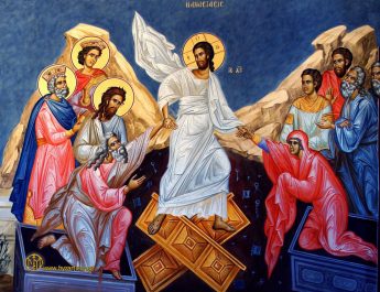 ΠΡΟΓΡΑΜΜΑ ΔΙΑΚΑΙΝΗΣΙΜΟΥ