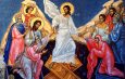 «ΑΠΟΔΟΣΙΣ ΤΗΣ ΕΟΡΤΗΣ ΤΟΥ ΠΑΣΧΑ»
