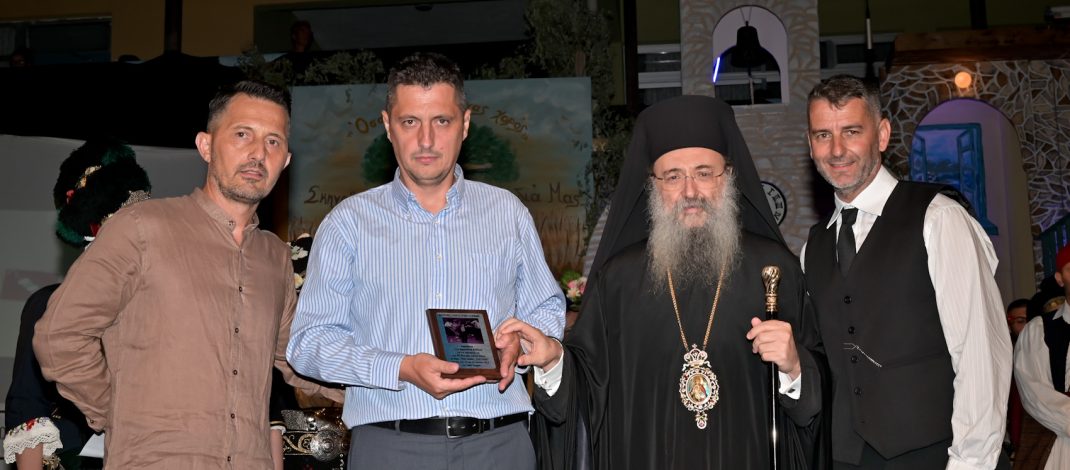 Πατρῶν Xρυσόστομος: «Κρατῆστε ζωντανὴ τὴν Ἑλλάδα».