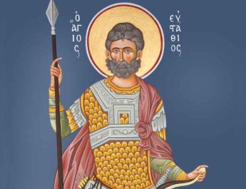 Μυροφόρες – Ιεροπαίδες